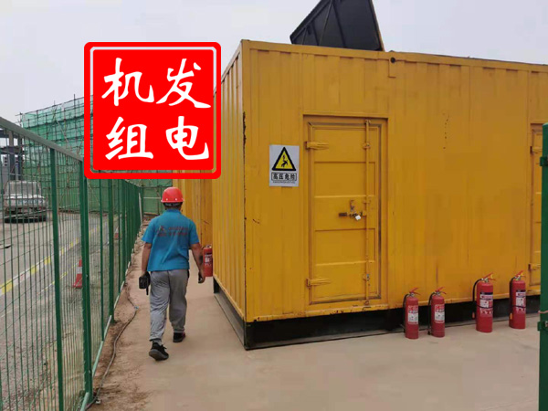 山南出租发电机常规保养内容