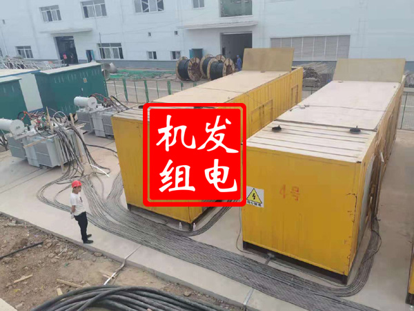 山南发电机租赁必备常识