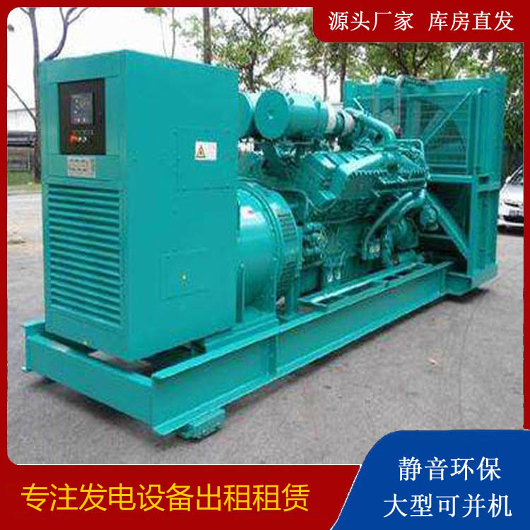 山南发电车租赁