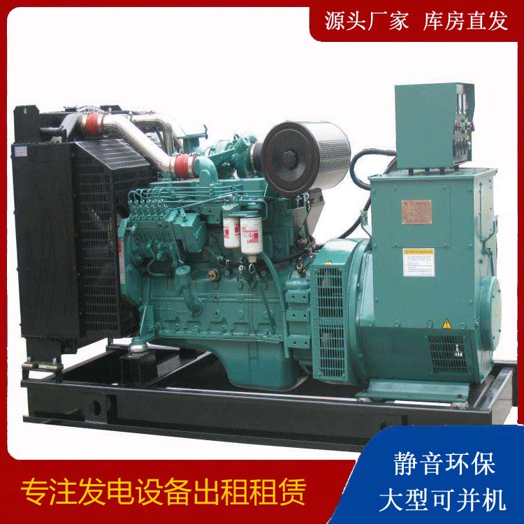 山南出租发电机教您康明斯发电机怎样开启