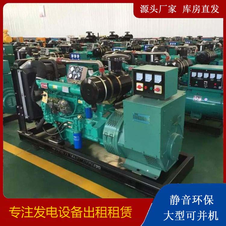 山南租赁发电机的原理是什么