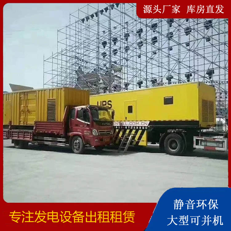 山南有哪些常见的发电机组输出电压类型？